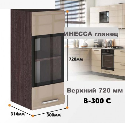 inessa NEW_v_300s_5
